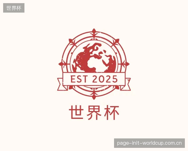了解世界杯平台